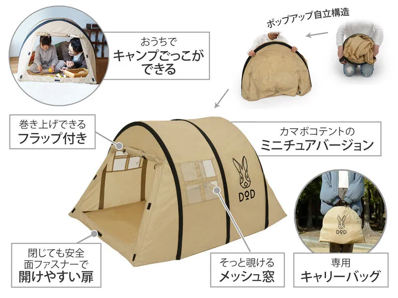 DoD Kamaboko Tent Baby