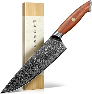 Freelander Damascus Chef Knife 8 Inch, 67-Layer VG10 Core Japanese Steel, Walnut Handle with Mosaic Pin, Full Tang Design, HRC 62 Sharp Blade, Gift-Ready Kitchen Knife