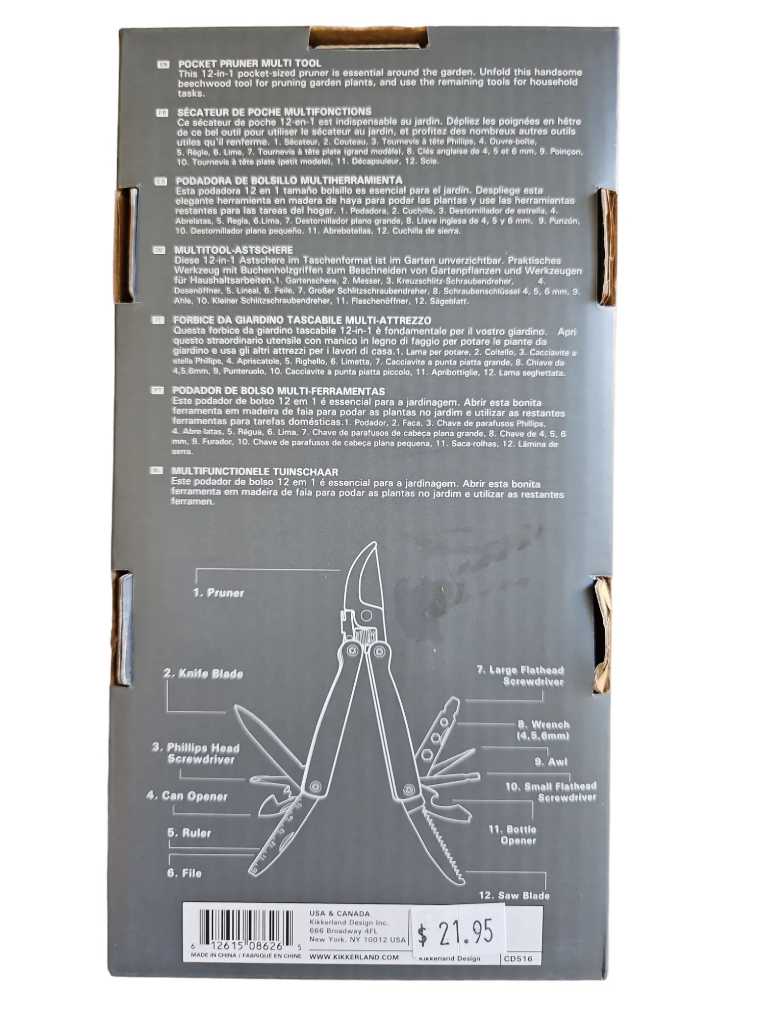 Pocket Pruner