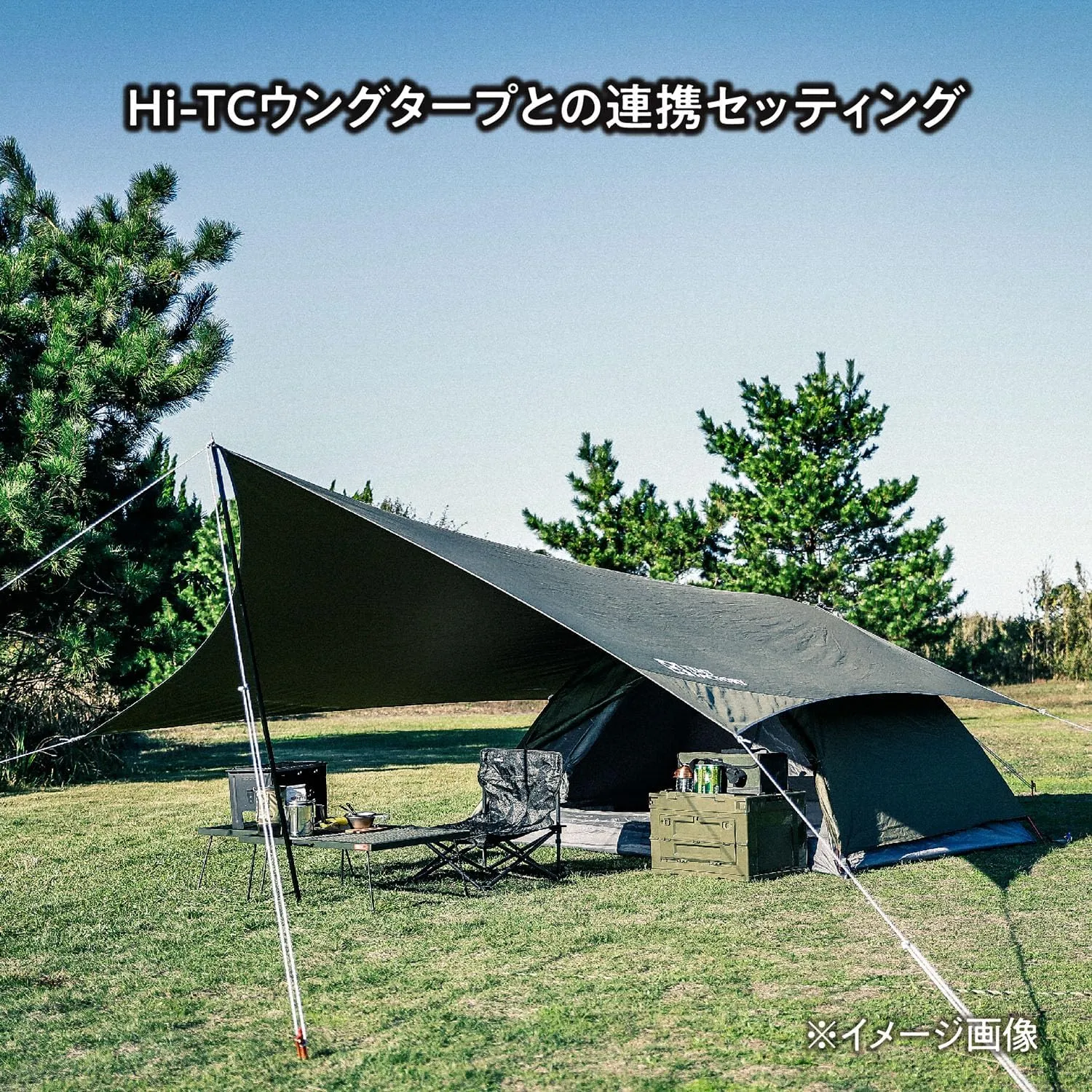 tents Hi-TC