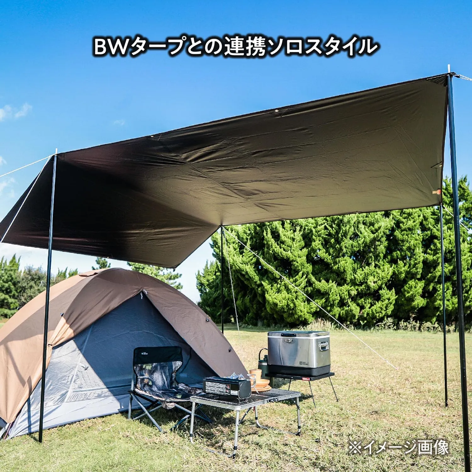 tents Hi-TC