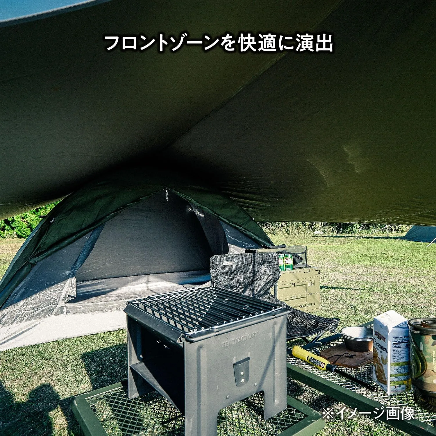 tents Hi-TC