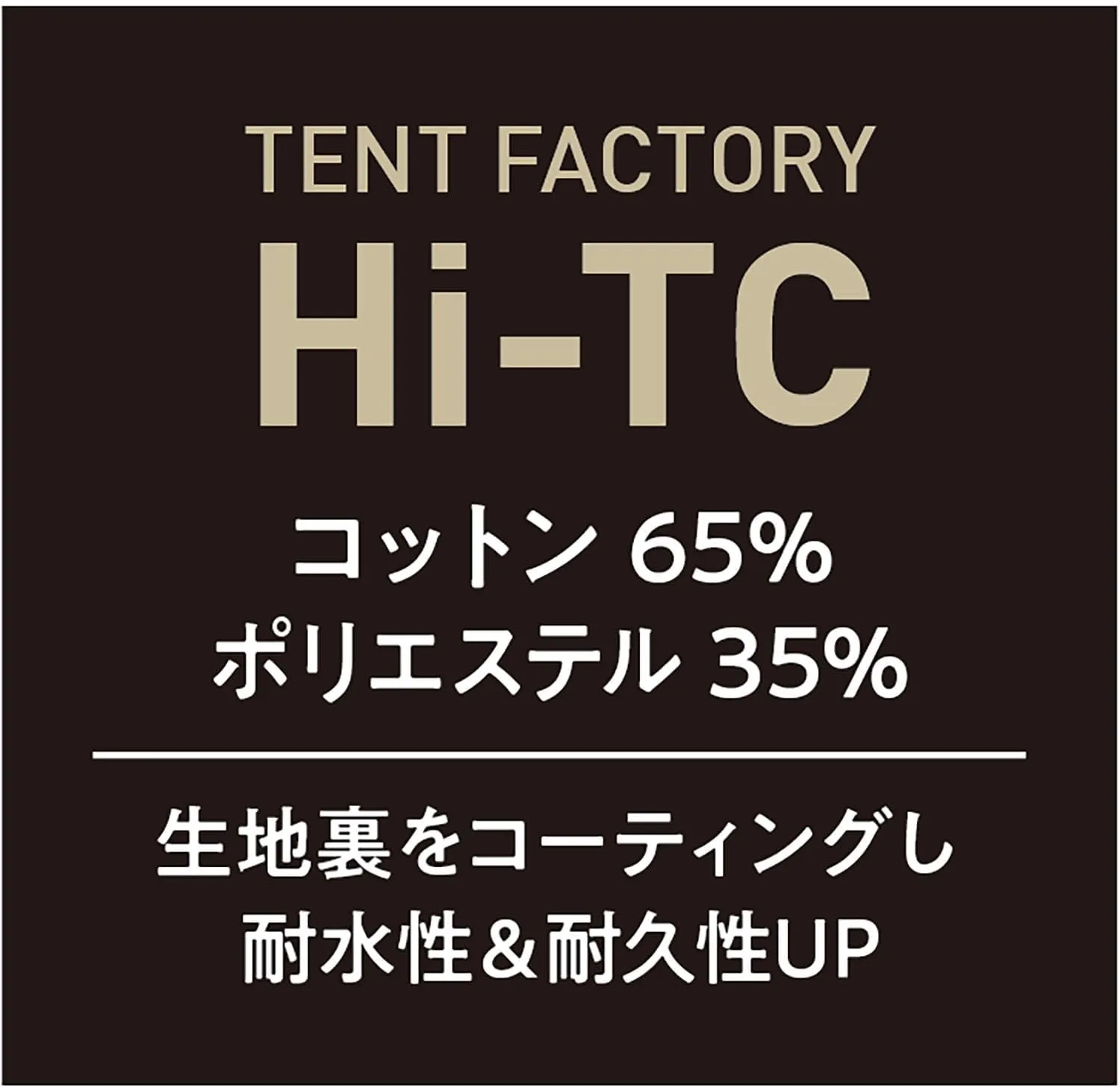 tents Hi-TC