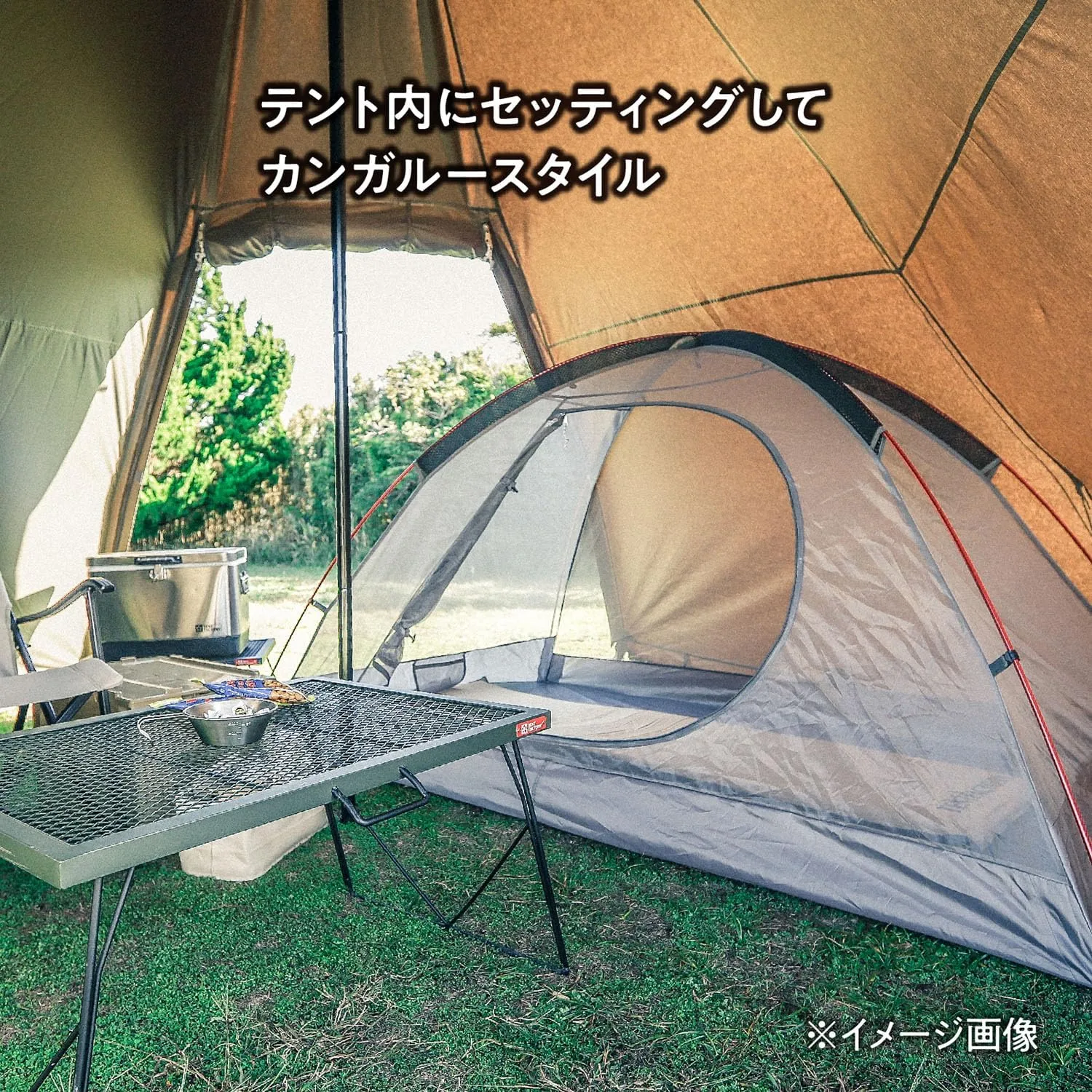 tents Hi-TC