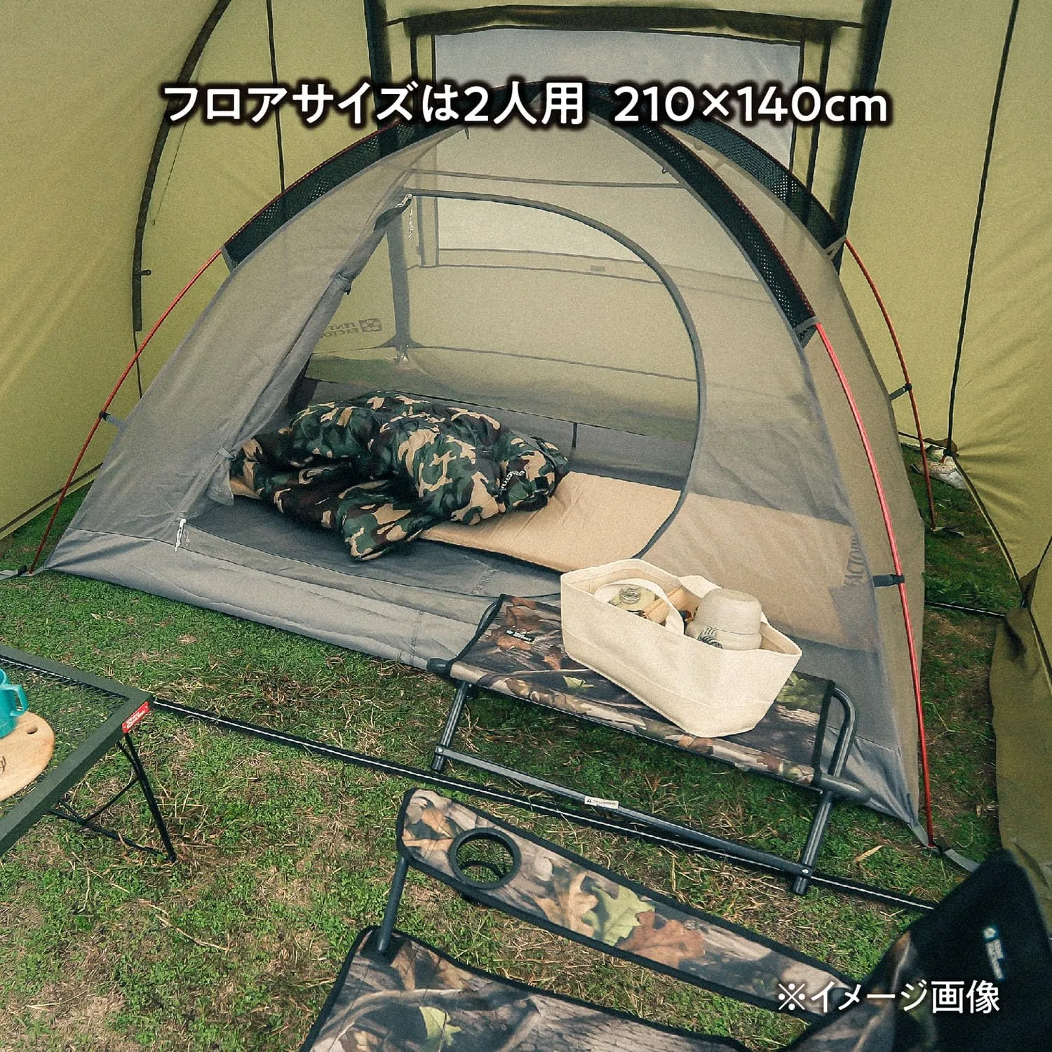tents Hi-TC